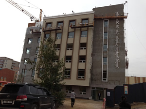 Exterior of the building